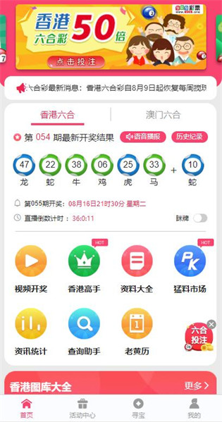 新澳门资料大全正版资料2025年，深度解析与预测，澳门最新资讯大全，深度解析与预测报告（2025年）
