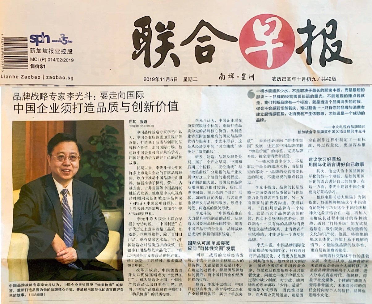 新加坡联合早报网与南略，探索与洞察的交融，新加坡联合早报网与南略，交融中的探索与洞察