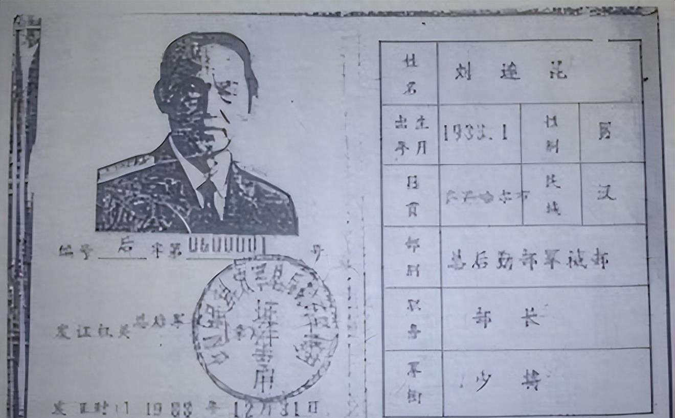 军情处处长，职责与级别的深度解读，军情处处长职责与级别全面解读
