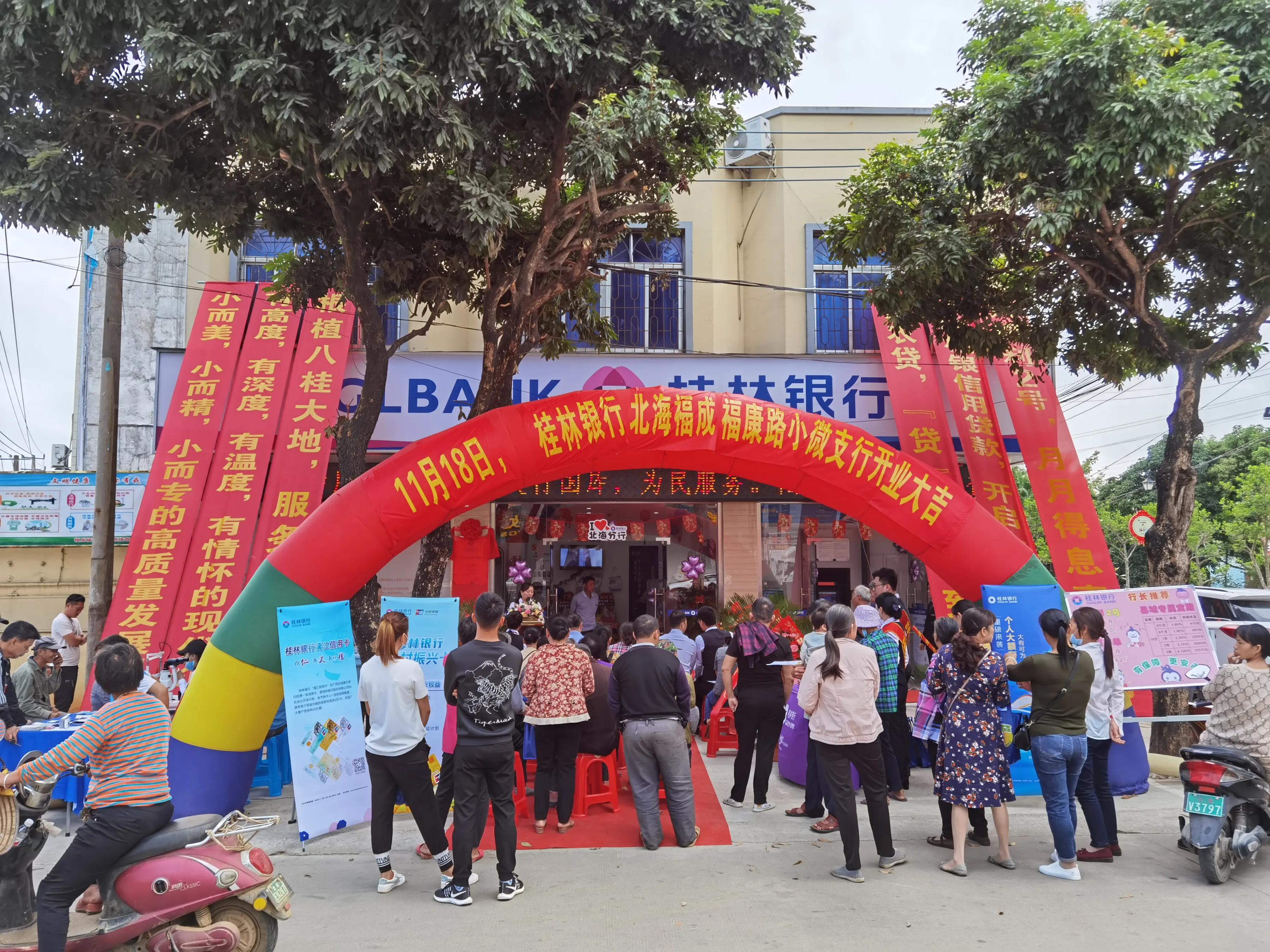 今天银行上班吗？——探究银行营业时间与我们的日常生活，今日银行营业状态解析，探究银行营业时间对日常生活的影响