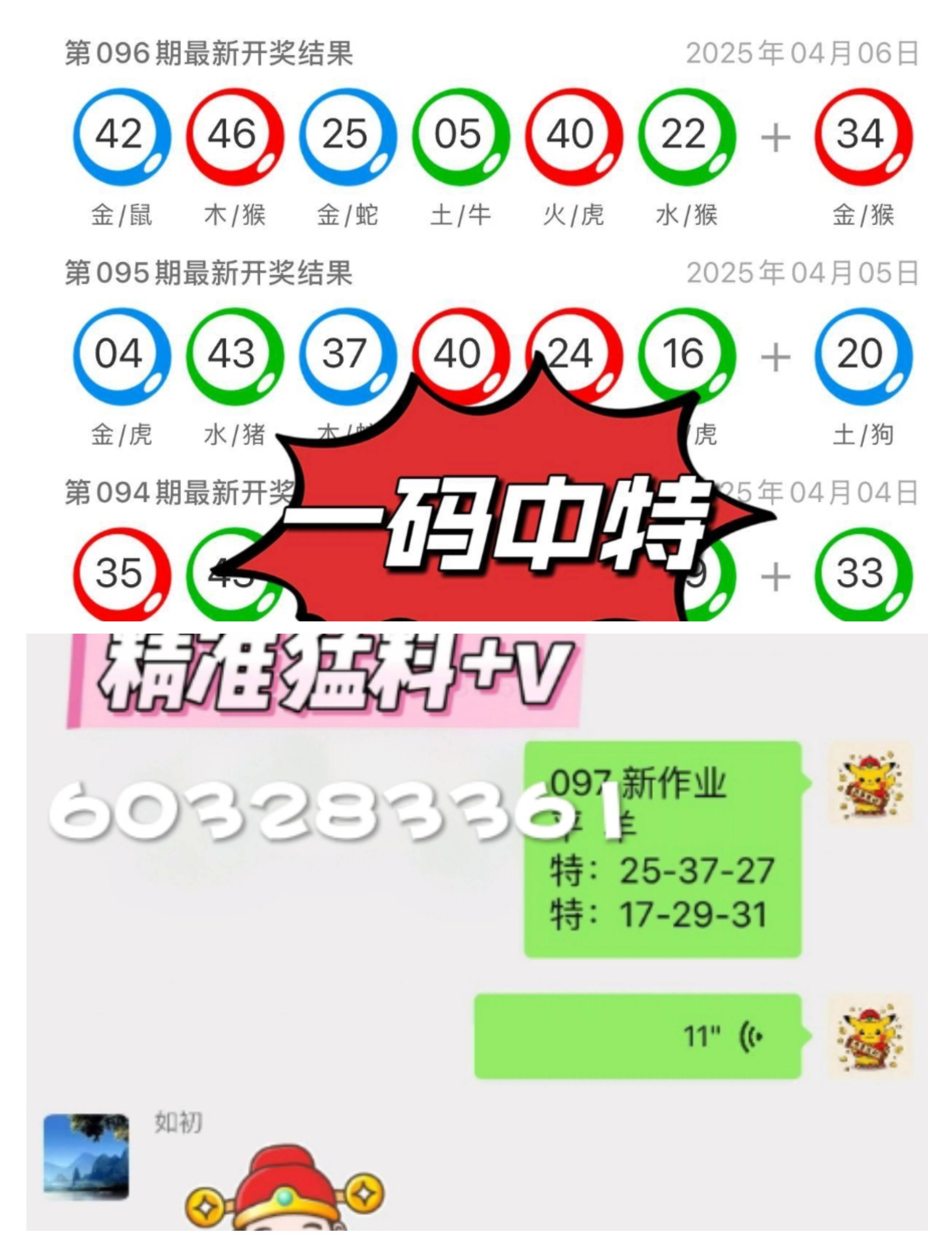 澳门正版精准免费大全，探索未来的预测与机遇（2025展望），澳门正版精准预测大全，展望未来的机遇与挑战（2025年展望）