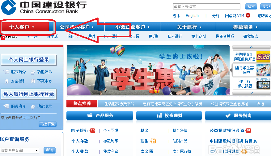 泉州建行网点查询指南，泉州建行网点查询指南，轻松找到最近的银行服务点
