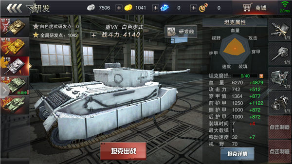 推荐 第13页