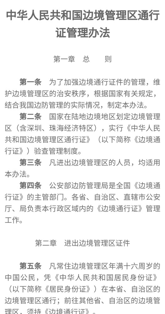 祁发宝与祁发华的关系探究，祁发宝与祁发华关系深度探究