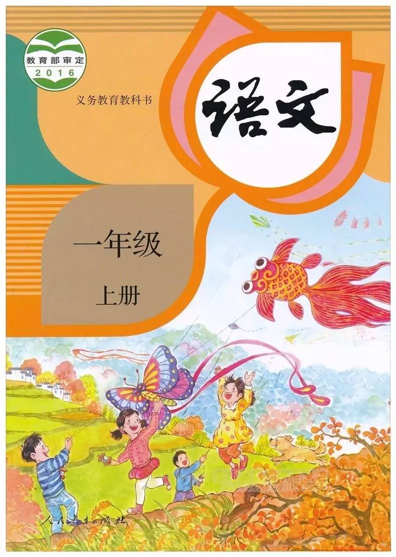 四年级新闻摘抄，2022年重要新闻回顾，四年级视角，2022年重要新闻回顾与摘要