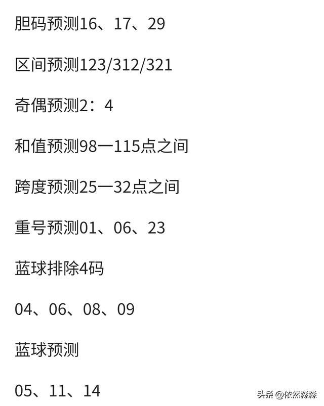 关于未来彩票行业的新趋势，四肖八码期期准免费预测与探讨（XXXX年视角），XXXX年视角，未来彩票行业新趋势及四肖八码期期准预测探讨
