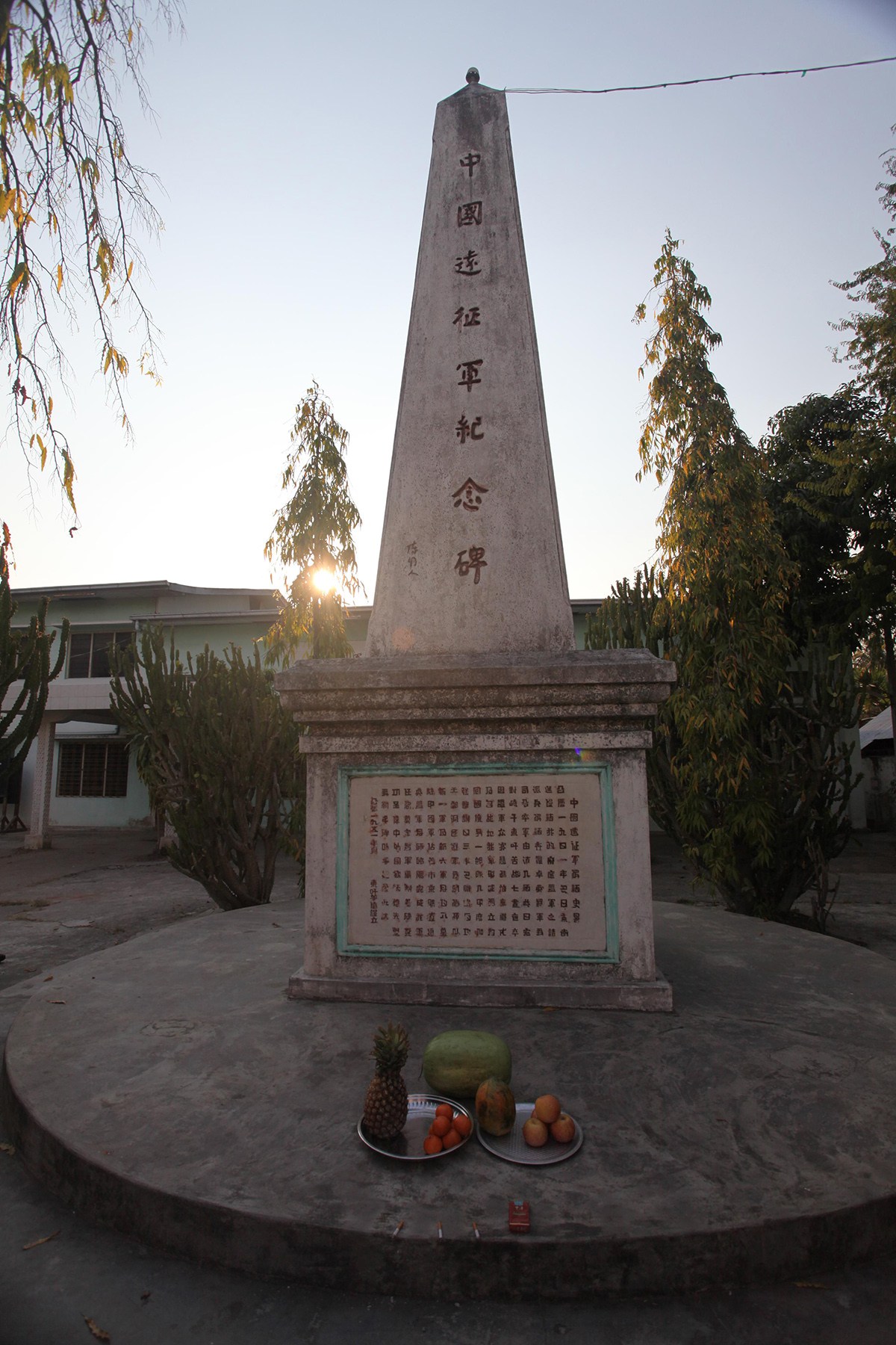 缅甸远征军烈士陵园的现状与纪念意义，缅甸远征军烈士陵园，现状缅怀与纪念意义
