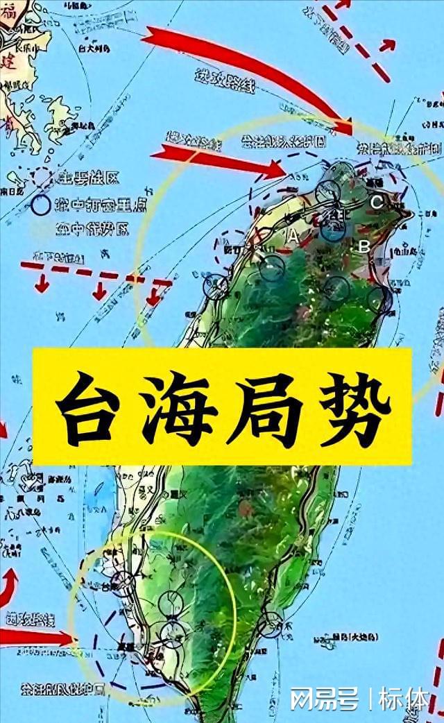 台海局势，稳定与发展是主流，战争并非解决之道，台海局势，稳定与发展为主流，战争非解决之道