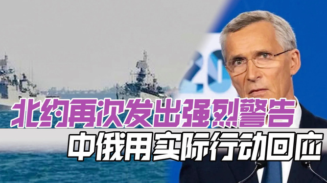 俄罗斯向中国发出最强警告，全球格局下的战略考量与大国责任，俄罗斯对华发出战略警告，全球格局下的大国责任与战略考量