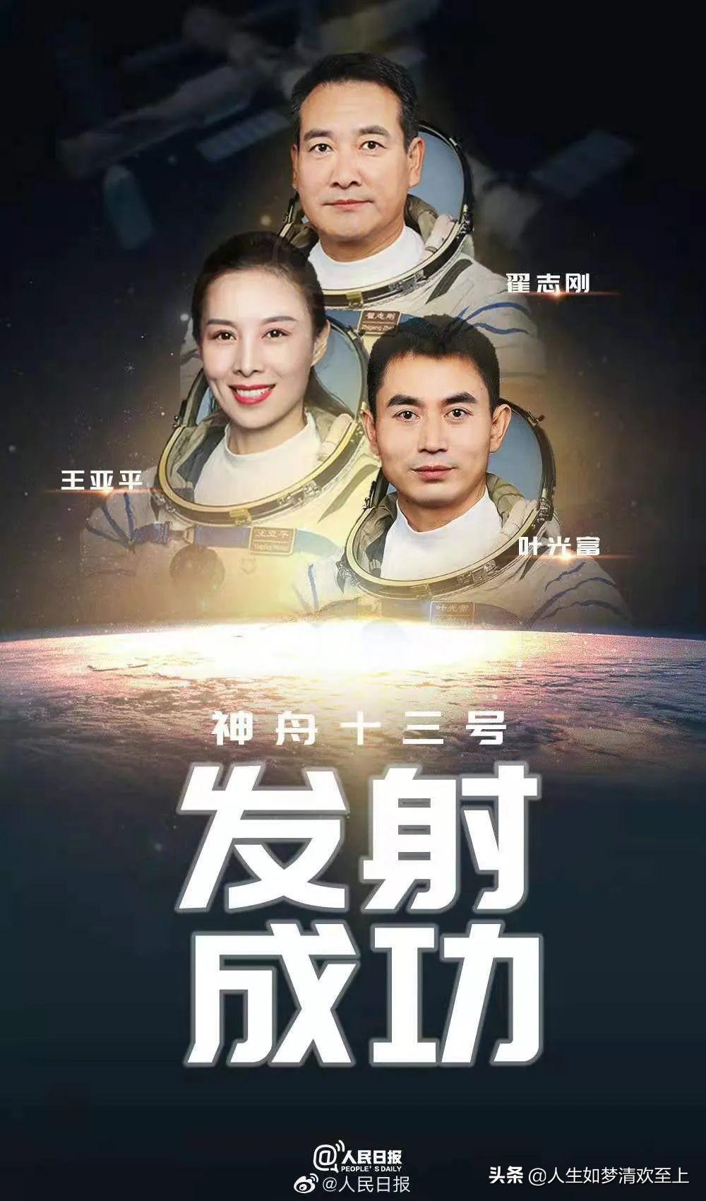 财经 第10页