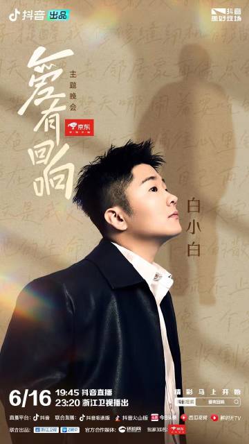 王中王白小白四肖一尚，探寻背后的故事与意义，王中王白小白四肖一尚，背后的故事与意义探寻
