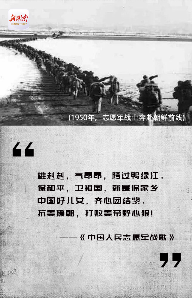 抗美援朝的诗句名言，英勇斗争，铸就辉煌历史，抗美援朝英勇斗争，铸就辉煌历史的名言诗句回顾
