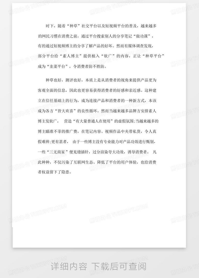 今日新闻摘抄十条，今日新闻精选十条摘要