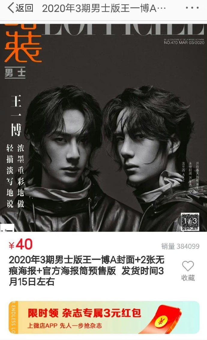 王中王一肖中特期期淮，探索与解读，王中王一肖特期探索解读指南