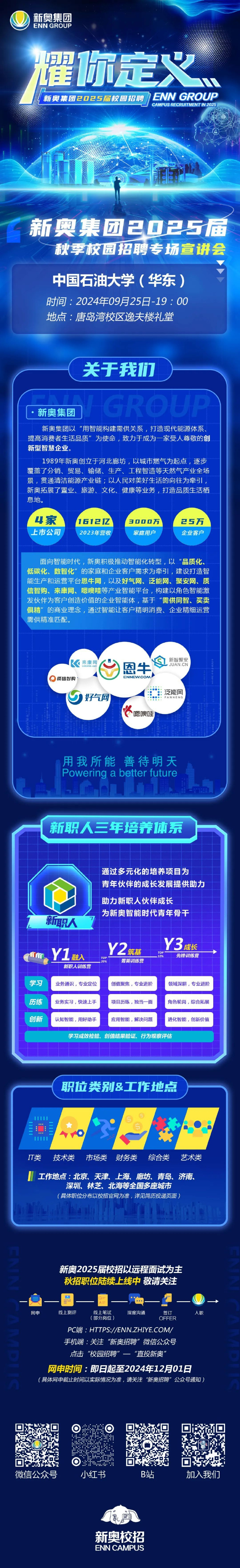 澳门 第6页