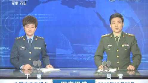 军事频道与军事新闻，探索军事领域的动态与前沿，军事频道与新闻探索，军事领域的动态与前沿报道