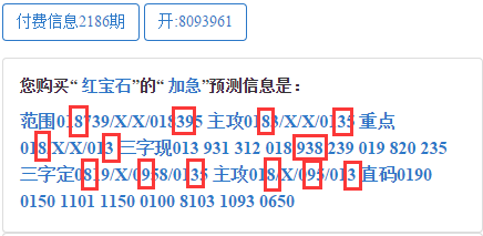 王中王码会开奖一肖中特，探索神秘数字世界的奥秘，探索数字世界的奥秘，王中王码开奖一肖中特
