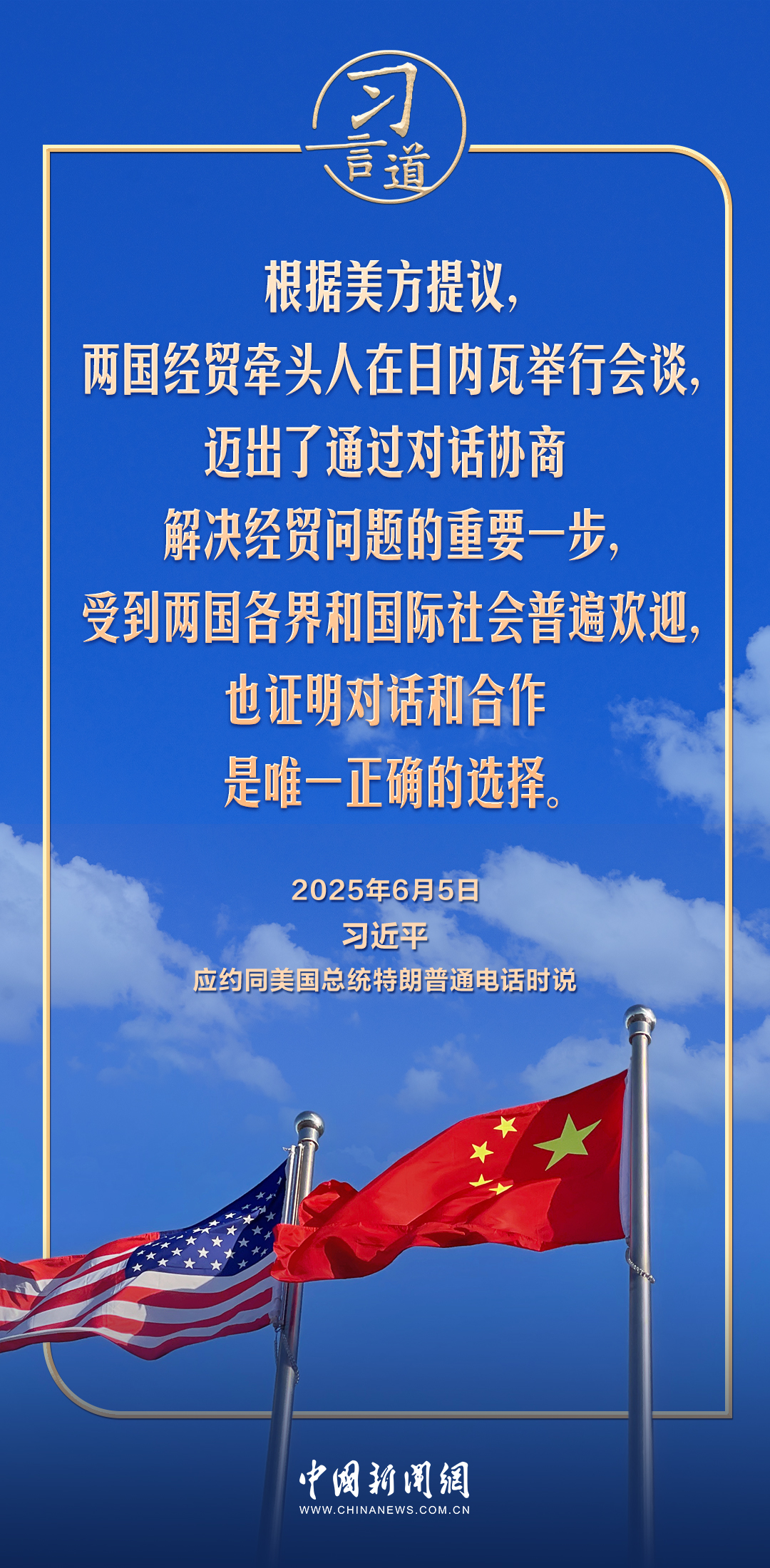 国际时事新闻，国际时事新闻概览