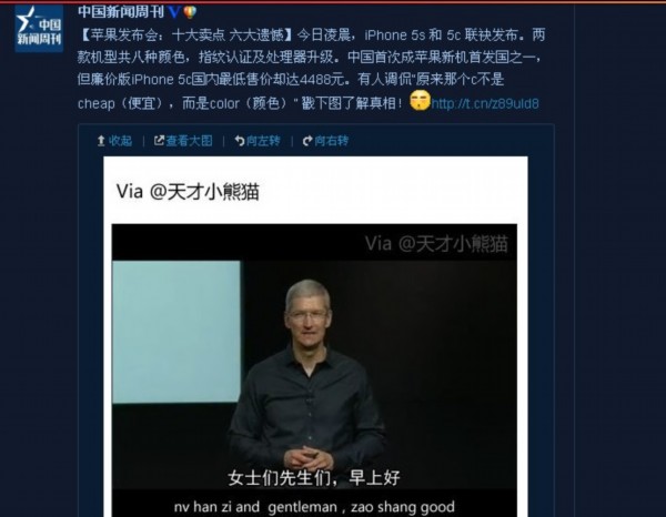 世界新闻周刊微博，传递全球信息的桥梁与纽带，世界新闻周刊微博，全球信息的桥梁与纽带