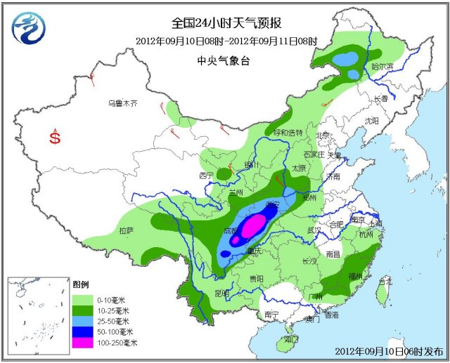 澳门 第5页