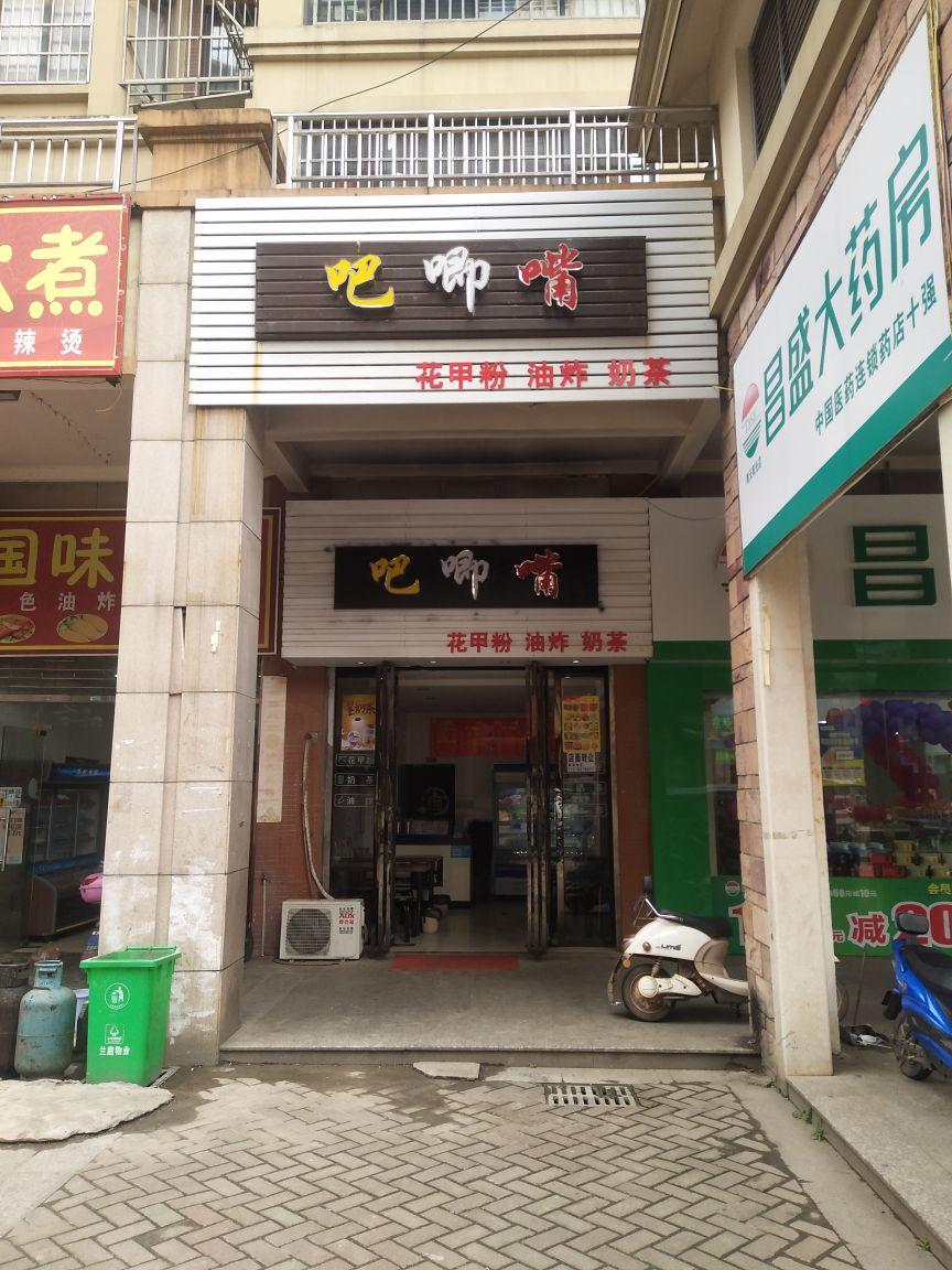 长沙舰——中国海军力量的骄傲与荣耀（173号舰），长沙舰，中国海军力量的骄傲与荣耀（舰号173）