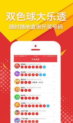 王中王二肖一码期期中特，探索彩票奥秘与理性投注之道，彩票奥秘探索与理性投注策略，王中王二肖一码期期中特研究