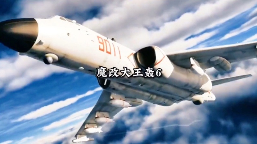 轰-6K轰炸机的制造商，揭秘中国航空工业的骄傲，揭秘中国航空工业瑰宝，轰-6K轰炸机制造商探秘