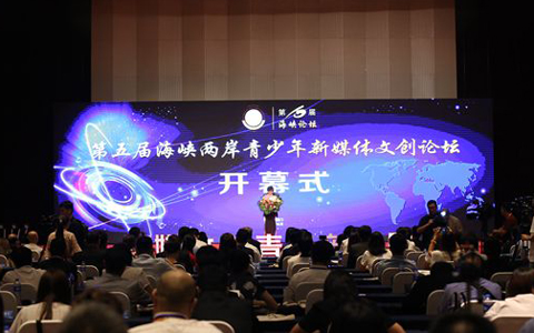 海峡两岸2017，共融发展，携手前行，海峡两岸携手前行，共融发展的时代篇章 2017年回顾与展望