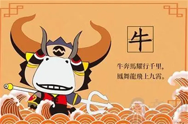 刘伯温一肖六码