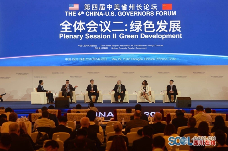 中美省州长论坛，深化合作，共谋发展，中美省州长论坛，深化合作，共谋发展新篇章