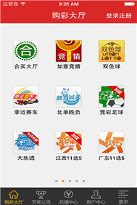 澳门直播开奖