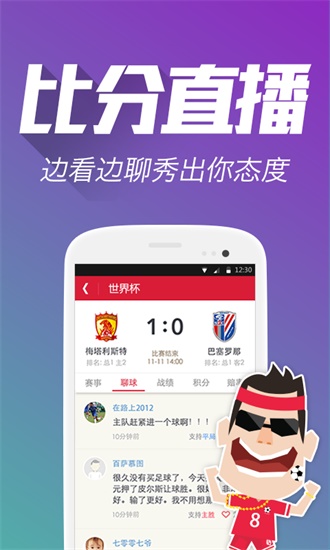 精准预测
