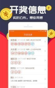 查看王中王三肖开奖一