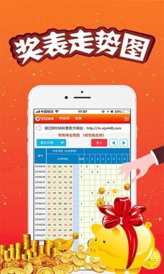 澳门王中王，揭秘期期准确的秘密，澳门王中王，揭秘期期准确之秘密