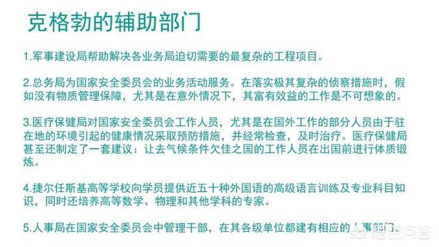中国最大的情报组织，历史、功能与影响，中国最大情报组织，历史、功能与深远影响