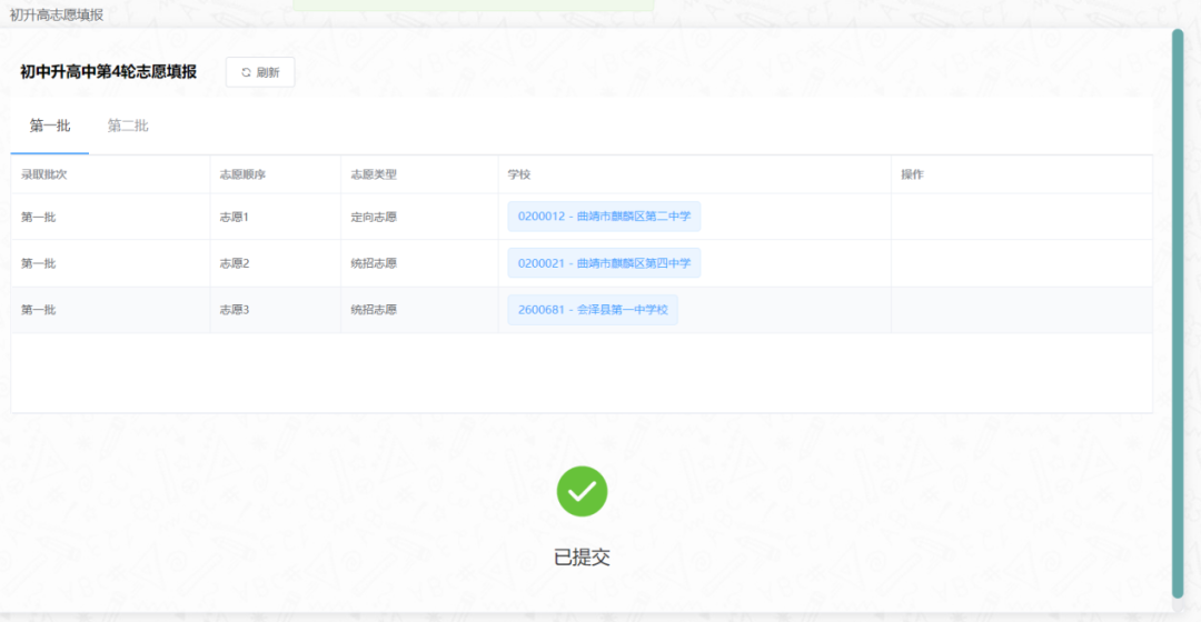 老澳门六开奖结果资料查询与深度解读（2023版），老澳门六开奖结果资料深度解读与查询指南（2023版）