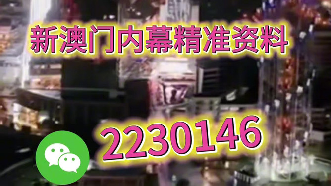 探索未来，2025新澳门今晚开特马直播的独特魅力，探索未来，2025新澳门特马直播的独特魅力