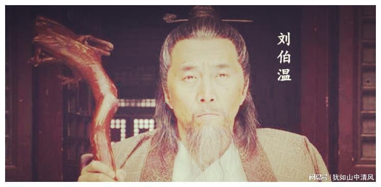 揭秘老板刘伯温与他的神秘生肖故事，揭秘刘伯温老板背后的神秘生肖传奇故事