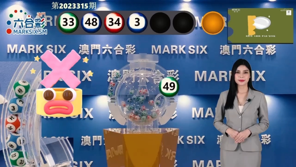 澳门码最快最准开奖结果