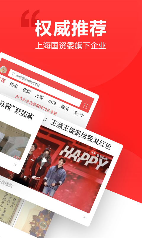 国际时事新闻最新头条概览，国际时事新闻头条概览