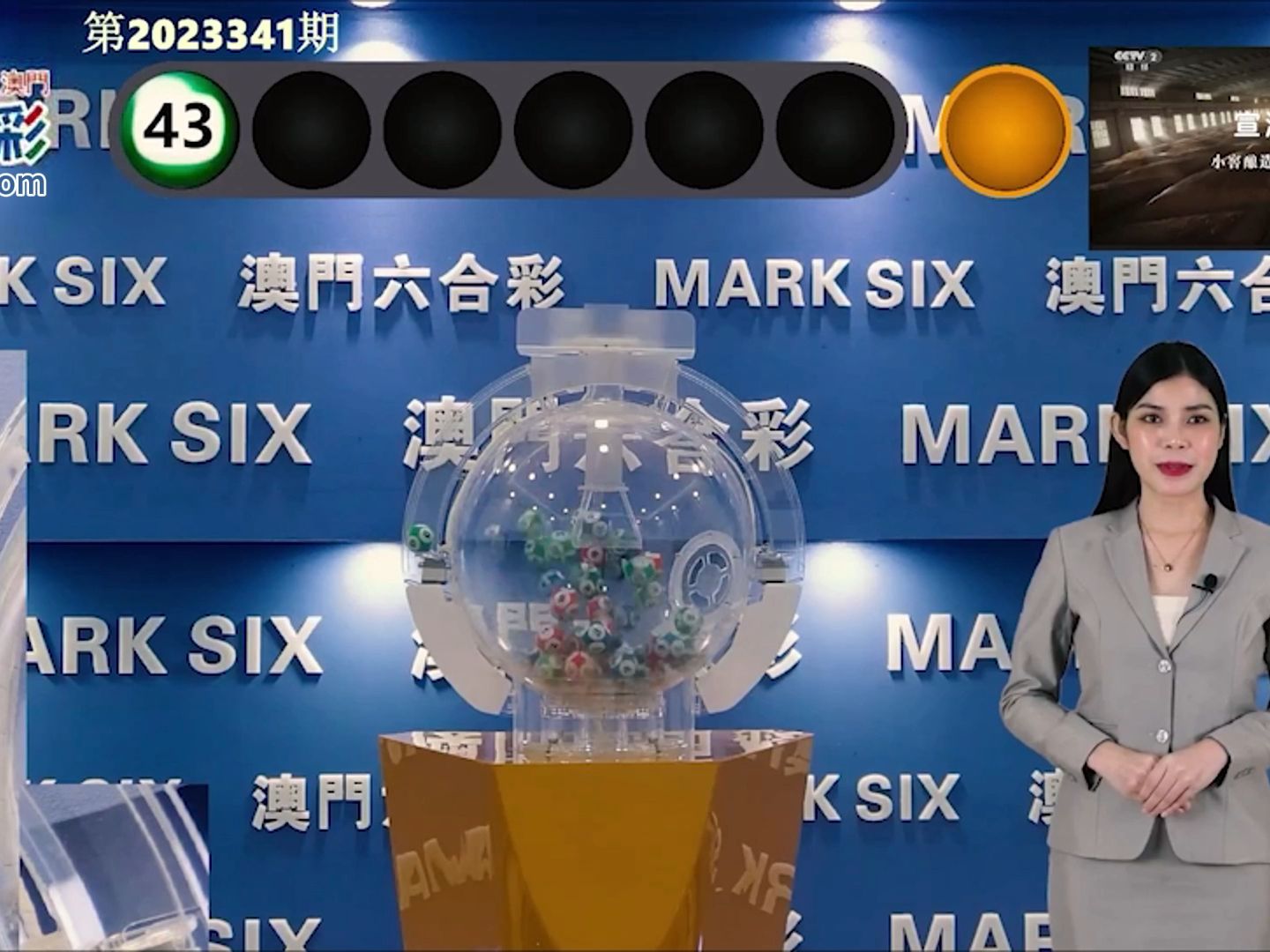 澳门新开奖结果2025年开奖记录深度解析，澳门新开奖结果深度解析，揭秘2025年开奖记录背后的秘密