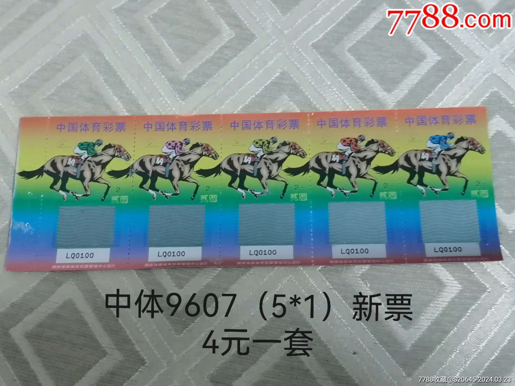 王中王292期指一生肖——探寻背后的神秘与魅力，王中王292期生肖探寻，背后的神秘魅力揭秘