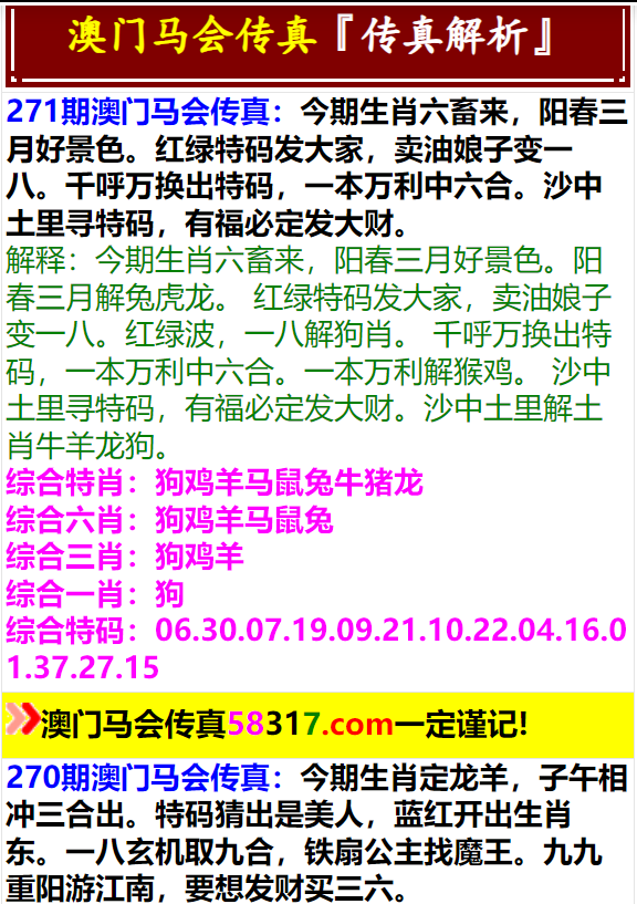 澳门正版资料免费大全，探索与启示（2025版），澳门正版资料免费大全，探索与启示（2025版概览）
