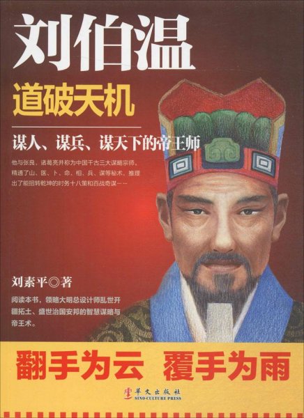 探索刘伯温论坛平特一肖网，历史、文化与技术交融的平台，刘伯温论坛平特一肖网，历史、文化与技术交融的探讨平台