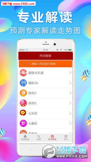 平特一肖与刘伯温的智慧传奇，刘伯温与平特一肖的智慧传奇