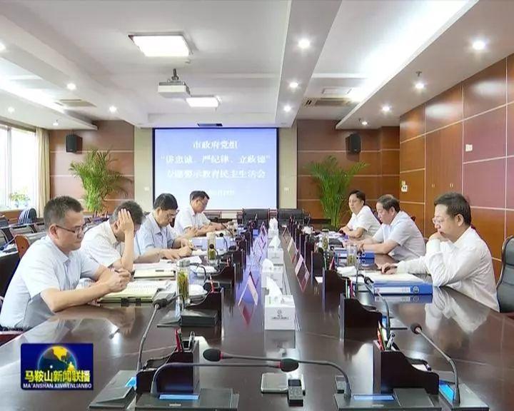 马鞍山舰与马鞍山城市的深厚关联，马鞍山舰与城市的深厚纽带
