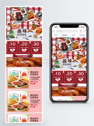 新奥天天免费资料大全，深度探索与体验，新奥天天免费资料大全，深度探索与极致体验