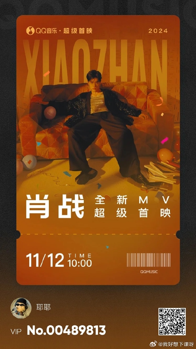 一肖一码一一肖一子