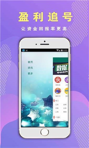 探索与发现之旅