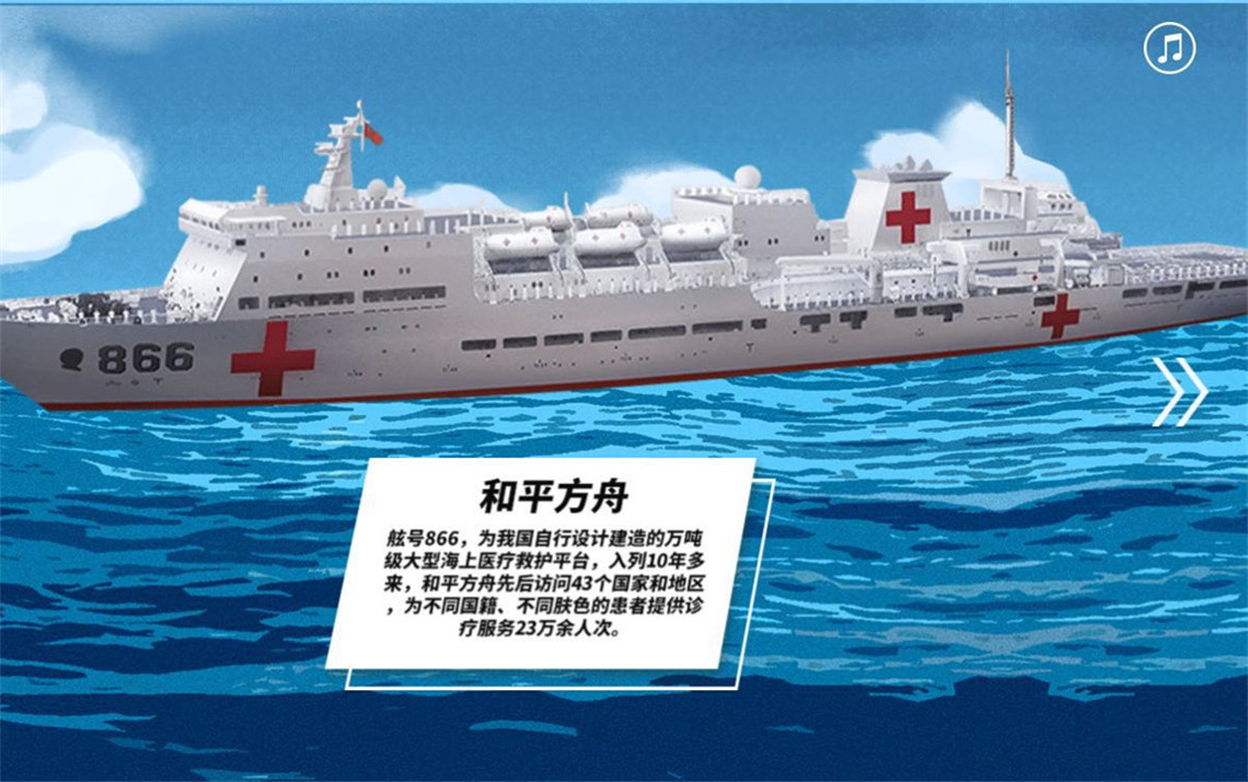 海军70周年直播间，见证荣耀时刻，共筑海洋强国梦，海军70周年庆典直播间，共筑海洋强国梦，荣耀时刻见证历史